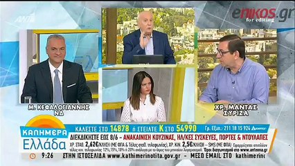 Μαντάς για την ανάρτηση του Καρανίκα: Αυτά τα ζητήματα αξίζουν σοβαρής προσέγγισης