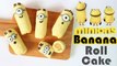 Minions Banana Roll Cake 迷你兵香蕉蛋糕 미니언즈 바나나 롤 케이크 만들기 | Two Bites Kitchen