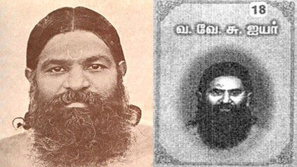 நவீன சிறுகதையின் தந்தை வ.வே.சு. ஐயர்!- வீடியோ