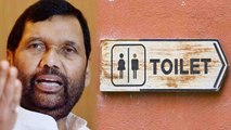 Ram Vilas Paswan का संसदीय क्षेत्र है सबसे गंदा, 4 Years में बने सबसे कम Toilet। वनइंडिया हिंदी
