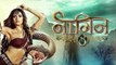 Naagin 3 First Episode; Fans get impressed with Karishma Tanna & Anita Hassanandani। FilmiBeat