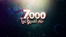 تمتع باقوى عروض الانترنت المفتوح في العراق..2000 دينار كل يوم 7000دينار بالاسبوع30000 دينار كل شهريومك ع ألنت بلا حدود من زين