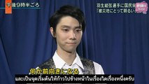 [TH-Sub] 2018.06.01-02 News | People's Honor Award in Japan