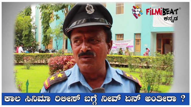 Public opinion : Karnataka people opinion on Tamil Kala movie | Filmibeat Kannada