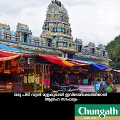 masani amman temple: godess of chilli