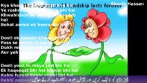 Friendship Day in Pakistan | Dosti Shayari In Urdu Hindi New - Awesome Friendship Poetry In Urdu 2018