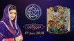 Main Bataon  | 19th Roza |  Barkat e Ramzan 2018