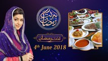 Lazzat e Ramzan is brought to you by Marios Pasta  | 19th Roza |  Barkat e Ramzan 2018