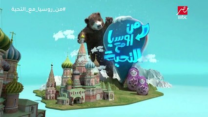 #من_روسيا_مع_التحية |  وليد سليمان يكشف توقعاته لمجموعة مصر في كأس العالم