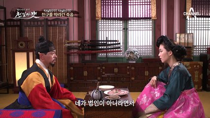 자살인가, 타살인가? 마을 사람들이 침묵하는 이유는?!