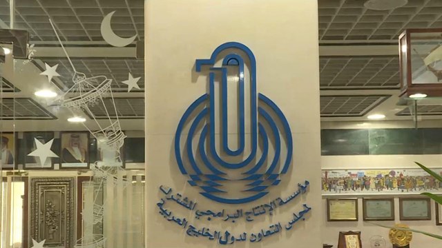 الأزمة الخليجية تلقي بظلالها على الإنتاج الثقافي الخليجي المشترك