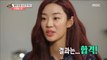 [Section TV] 섹션 TV - Photographed and passed Stephanie Lee 20180604