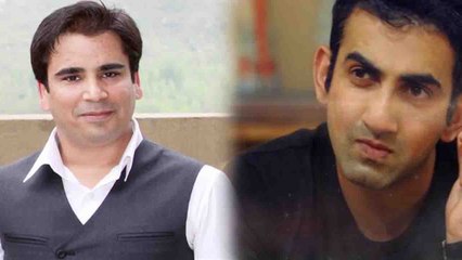 Gautam Gambhir gets angry on Kashmiri politician Tanvir Sadiq | वनइंडिया हिंदी