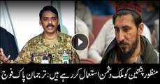 Pakistan's foes using Manzoor Pashteen, says DG ISPR