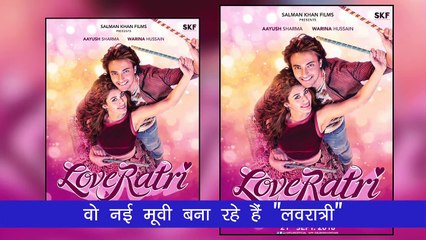 सलमान खान की परेशानियां ख़त्म होने का नाम ही नहीं रही, Race 3 के लिए धार्मिक संगठन ने धमकी