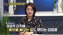 배우 김영광, 베트남전 참전 용사 아버지 덕에 복무기간 6개월?!