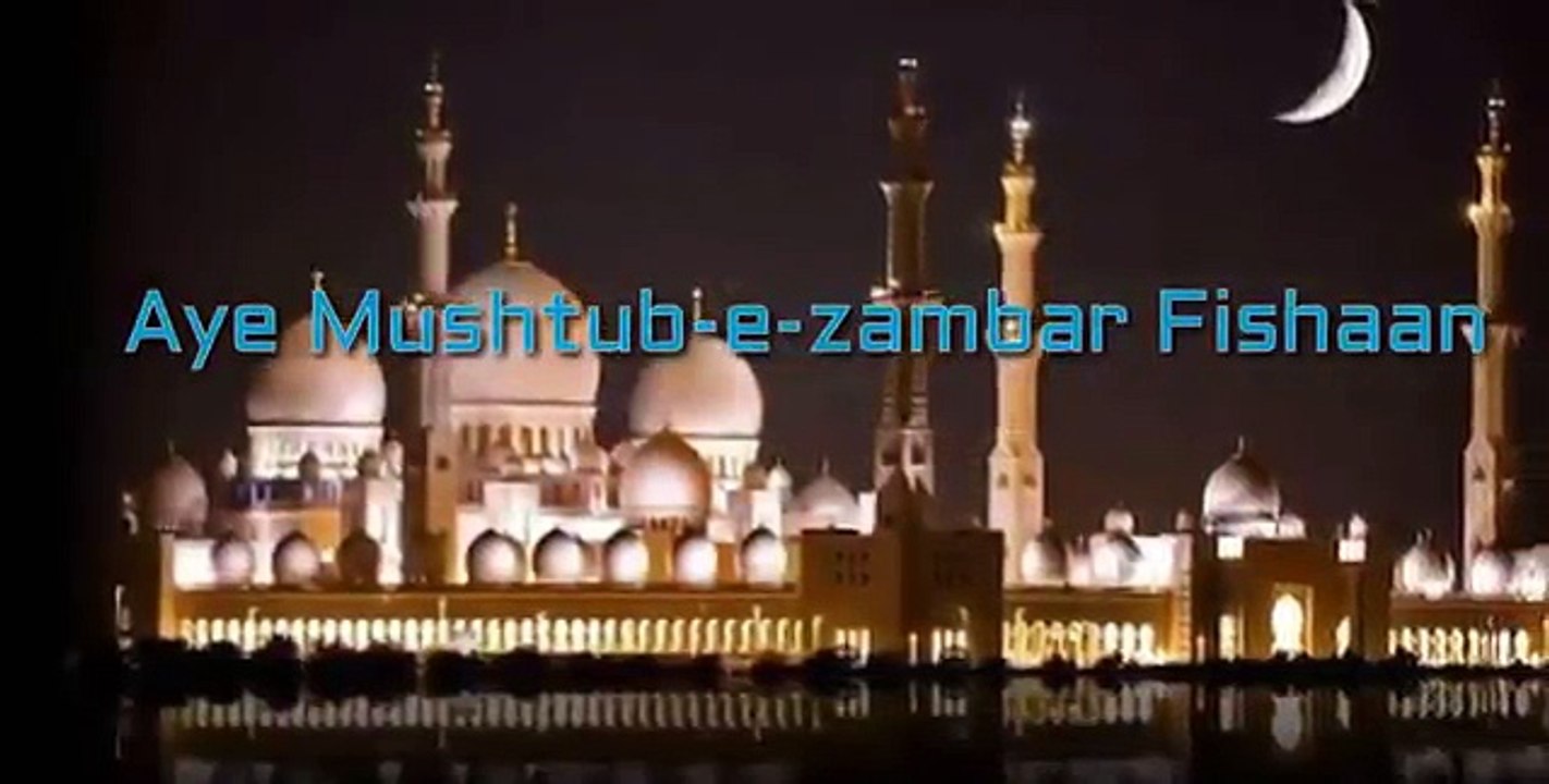 Tajdare Haram WhatsApp Status.