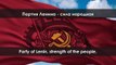 Anthem of the Soviet Union - USSR (Государственный Гимн СССР)