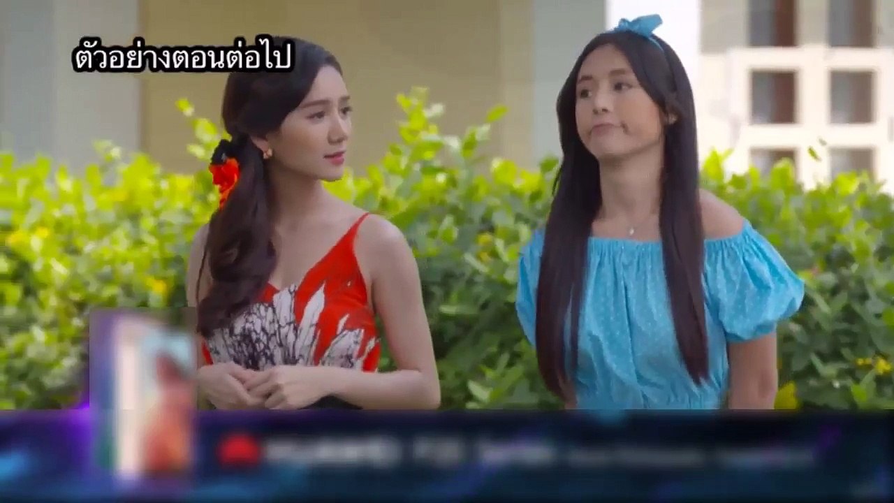สายรัก สายสวาท Ep.25 [ ตอนต่อไป ] อังคารที่ 5-มิ.ย.-2018