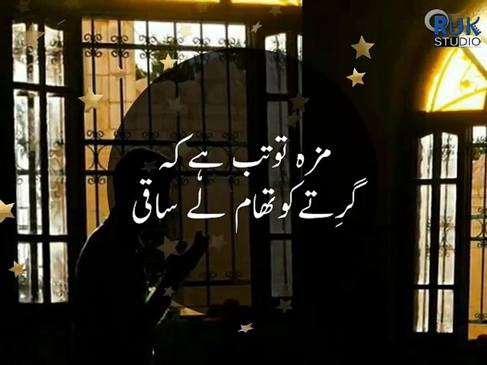 Ramzan Status  Latest Whatsapp Ramadan Status Islamic Status  Ramazan Mubarik