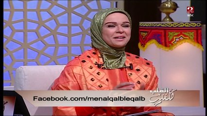 #من_القلب_للقلب | إيمان رياض تحكي عن عم إبراهيم عامل النظافة ...والدكتور عمرو الورداني يرد عليها