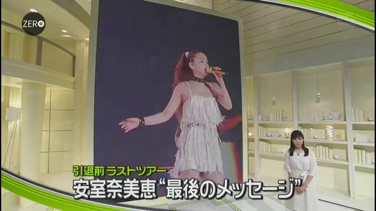 NEWS==