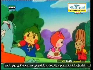 الحلقة  (قرية التوت) (8)