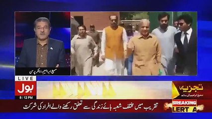 Tajzia Sami Ibrahim Kay Sath - 4th June 2018