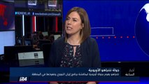 رفائيل يروشالمي: يجب دعم المعارضة في إيران ولا بد من إسقاط النظام الإيراني