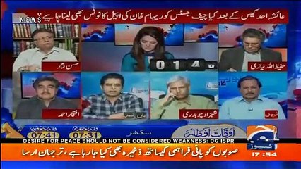 Ayesha Ahad Was Also A Woman, Why Didn't You Take Up Her Matter? Irshad Bhatti Bashes Ayesha On Her Question