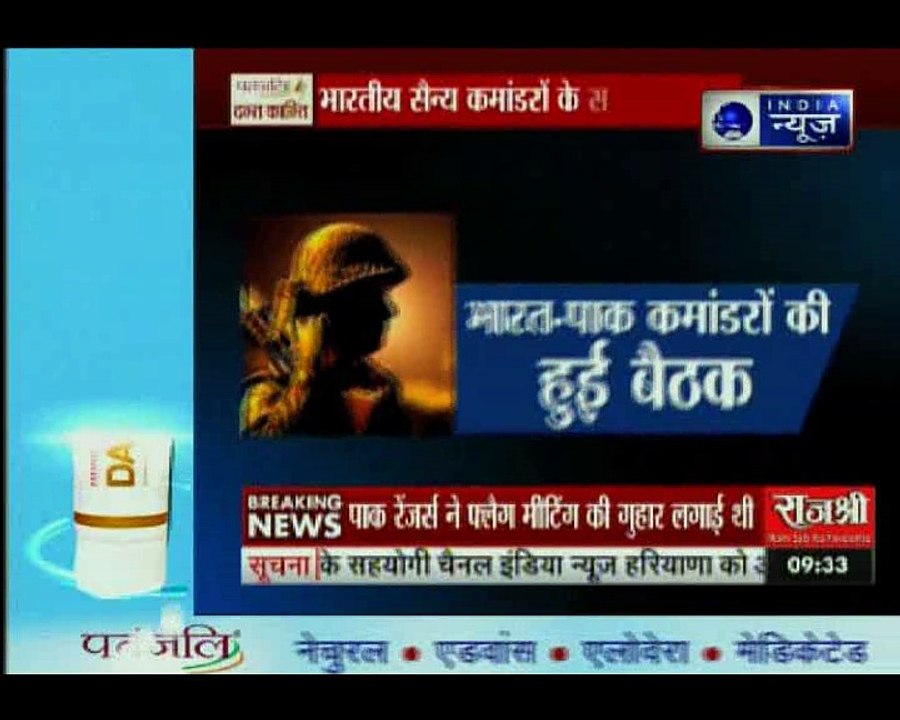 कशमीर घाटी में अलगाववादी नेताओं की शह पर पत्थरब...