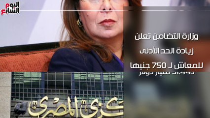 اعرف كل حاجة.. أهم 10 أخبار على مدار اليوم الاثنين