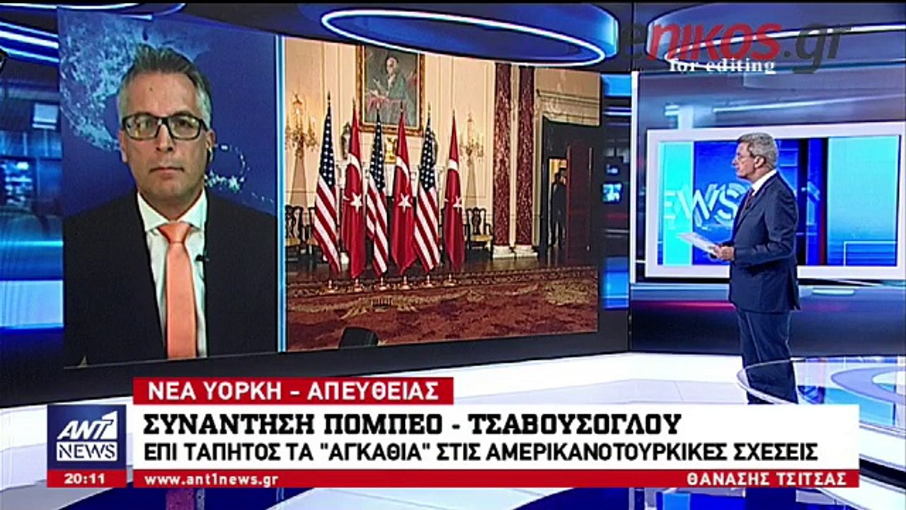 Συνάντηση Πομπέο - Τσαβούσογλου