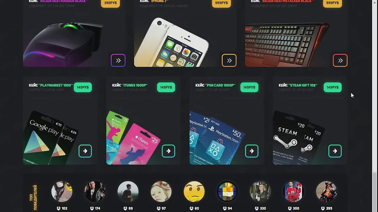 ПРОВЕРКА И ОБЗОР MUSTCASH.WIN
