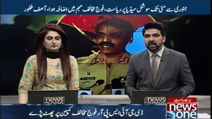 Nothing can be tolerated against the country, Major General Asif Ghafoor
