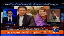 Aaj Shahzaib Khanzada Kay Sath – 4th June 2018