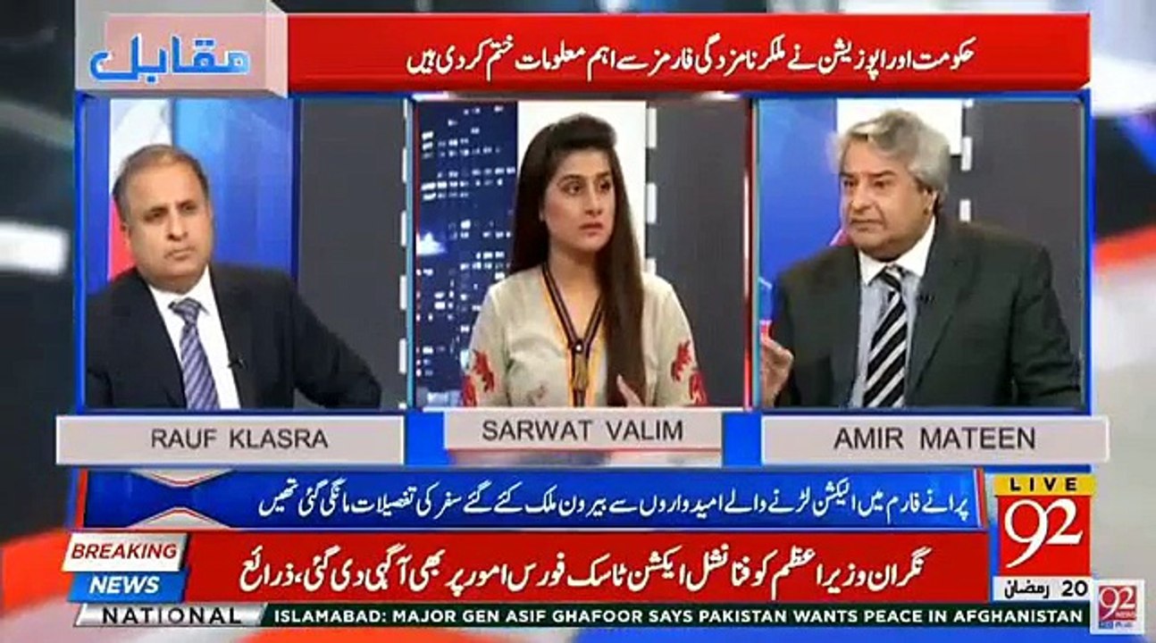 Muqabil - 4th June 2018