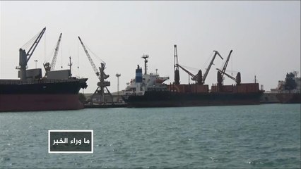 هل تدعم واشنطن معركة الإمارات في الحديدة؟