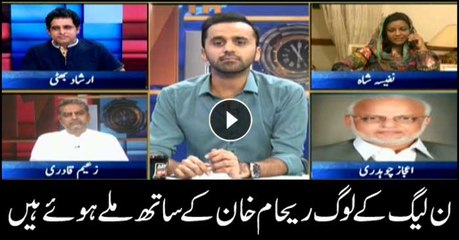 "PML-N leaders have made nexus with Reham"