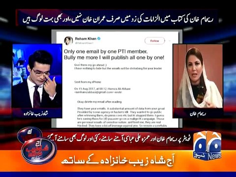 How did Hanif Abbasi know that your book will come and come before the election? This is a very strange question. Reham Khan