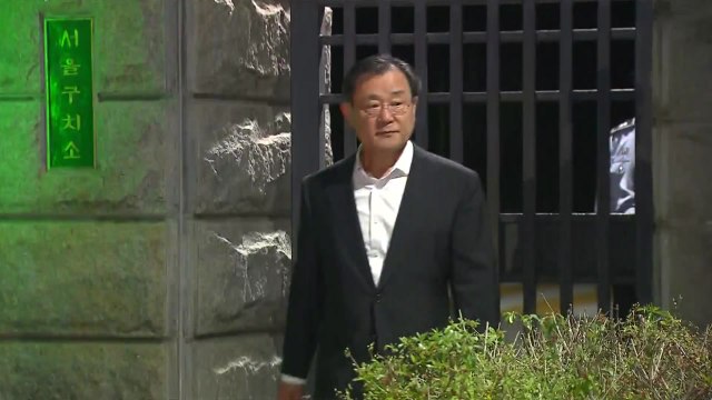 '국정원 특활비 상납' 이병기 前 국정원장, 구속 만기 석방 / YTN