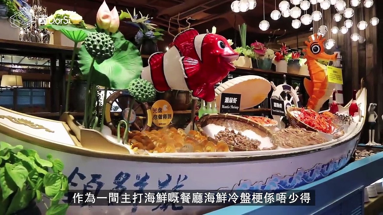 [窮L遊記‧深圳篇] #54 領鮮海鮮自助餐廳｜唔洗$100 任食Haagen-Dazs嘅buffet 有冇咁大隻蛤乸隨街跳?
