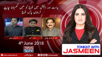 Tonight with Jasmeen | 4-June-2018 | Ghous Muhammad Niazi | Aamir Hassan | Khurrum Sher Zaman |