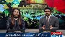 Israel Tanzeem Ki Maqbooza Baitul Muqaddas Kay Naqshay Main Cher Char