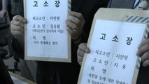'택시운전사' 김사복 씨 유족, 지만원 고소 / YTN
