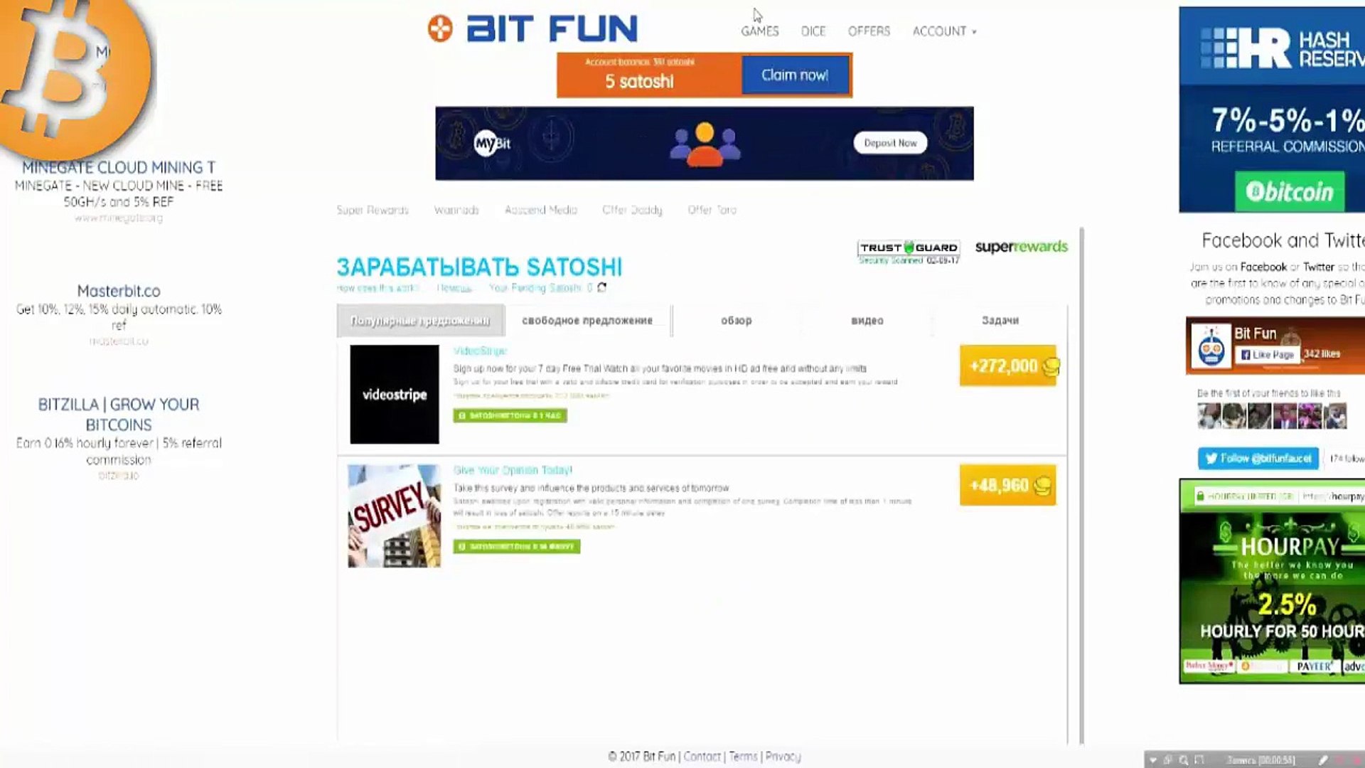 Bit Fun жирный генератор кран биткоин Заработок сатоши школьнику с нуля