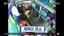 [오늘의 키워드] 제복의 호소…