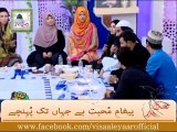 Manqabat Hazrat Maula Ali A.S( Ali Wale Jahan Bethe) Yousaf Memon At Samaa Tv.By Visaal
