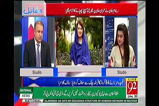 PTI is paying the price of Imran Khan's decisions regarding his marriage to Reham Khan - Rauf Klasra