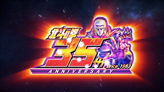 Souten No Ken Regenesis New Trailer